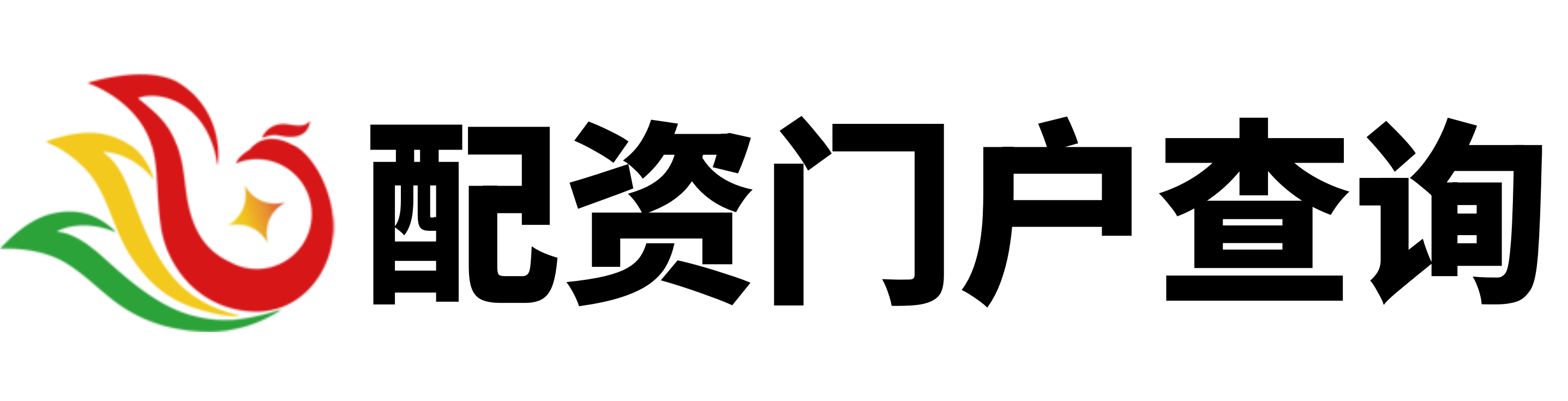 我要配资